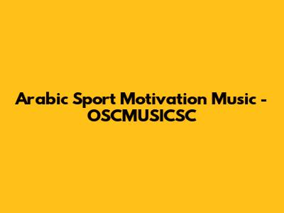 Arabic Sport Motivation Music - OSCMUSICSC